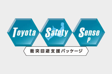 Toyota Safety Sense P
