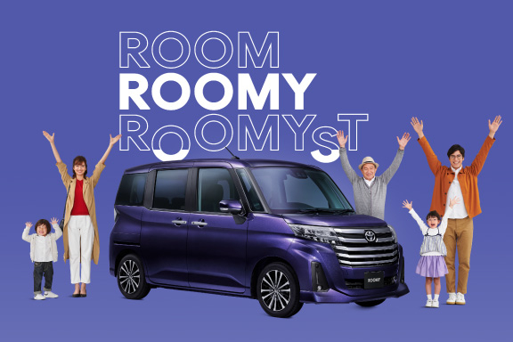 ルーミー | トヨタカローラ山口