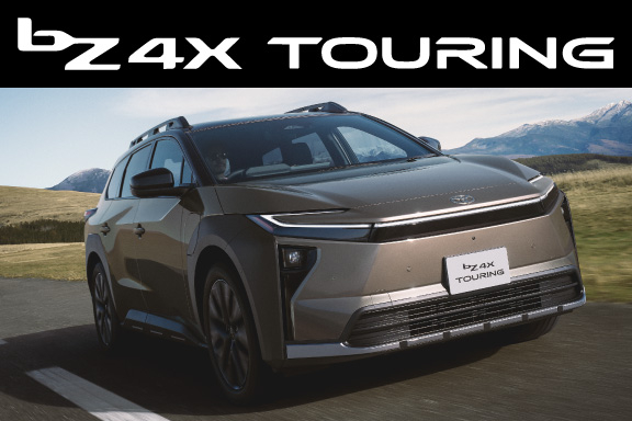 bZ4X Touring | トヨタカローラ山口