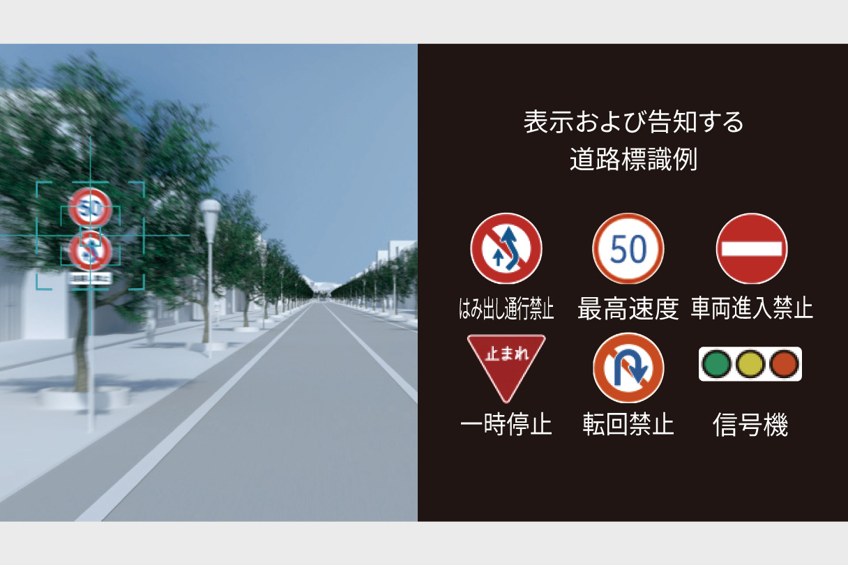 alphard_safety_img28