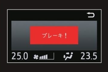 プリクラッシュセーフティ
