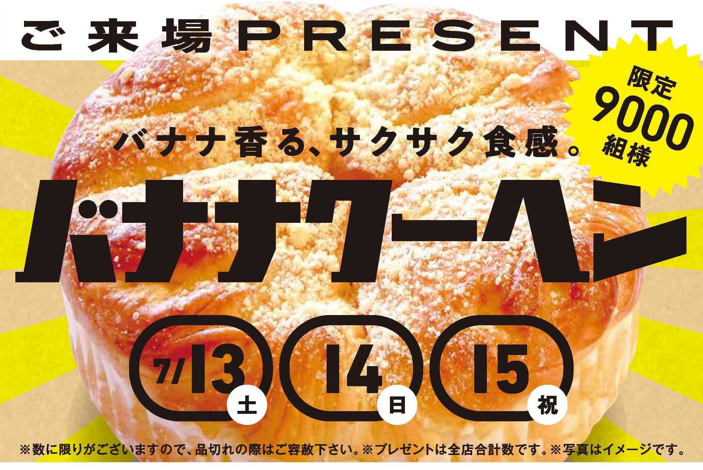 7/13.,14DM①