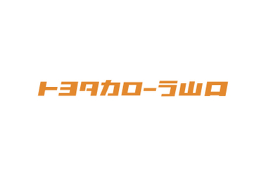 トヨタカローラ山口ロゴ