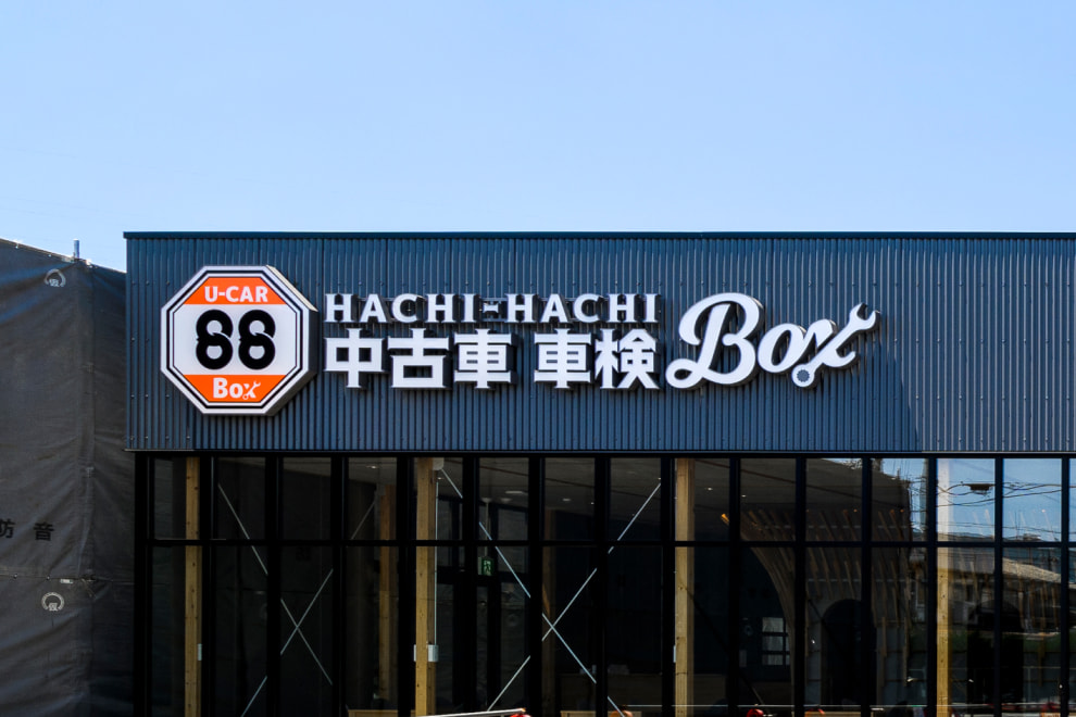 HACHI-HACHI中古車BOX ギャラリー01