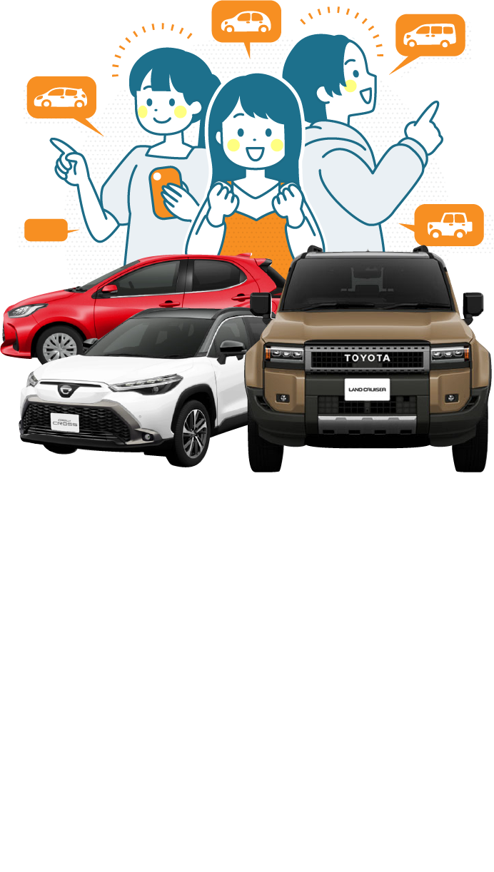 KINTOのご案内 | トヨタカローラ山口