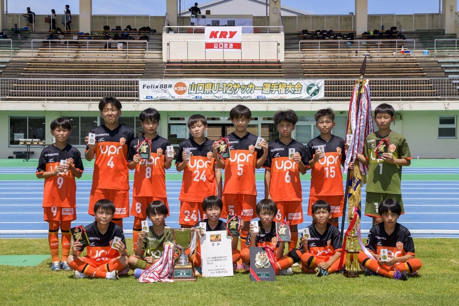 Felix88杯第38回山口県U-12サッカー選手権大会