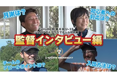 U-SPORTS Wednesday