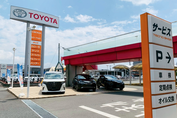 トヨタカローラ山口, 店舗写真, 徳山店