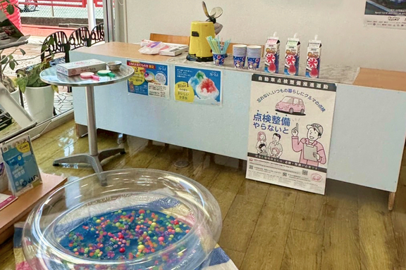 トヨタカローラ山口, 店舗写真, 徳山マイカーセンター