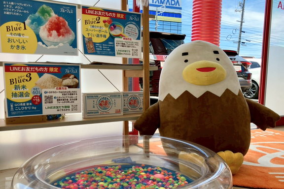 トヨタカローラ山口, 店舗写真, 防府マイカーセンター