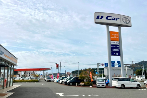 トヨタカローラ山口, 店舗写真, 山口マイカーセンター