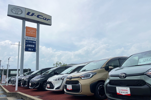 トヨタカローラ山口, 店舗写真, 山口マイカーセンター