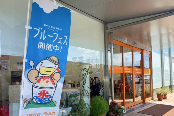 トヨタカローラ山口, 店舗写真, 山口マイカーセンター