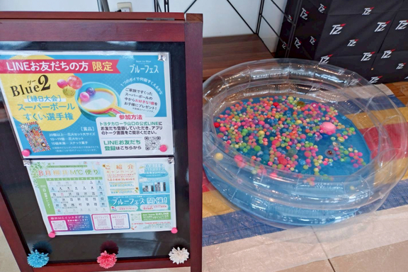 トヨタカローラ山口, 店舗写真, 柳井マイカーセンター