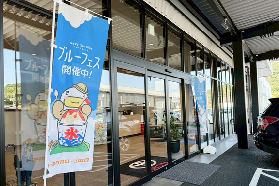 02_下関店店内-01