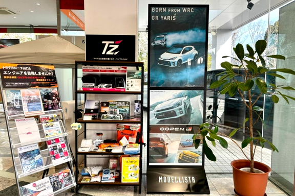 トヨタカローラ山口_山口店内観