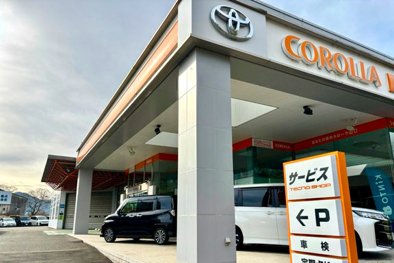 トヨタカローラ山口, 店舗写真, 山口店