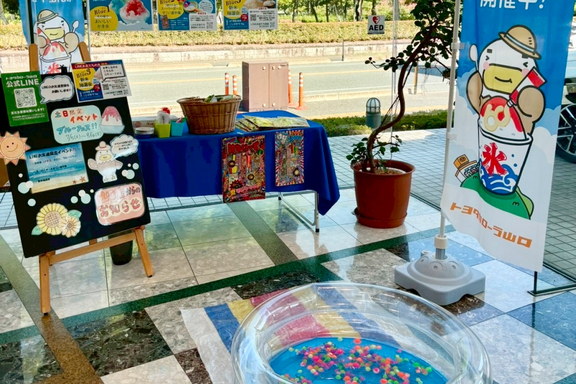 トヨタカローラ山口, 店舗写真, 山口店
