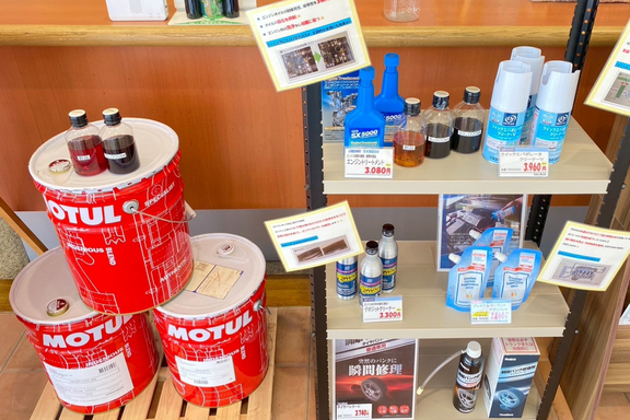 トヨタカローラ山口, 店舗写真, 柳井店