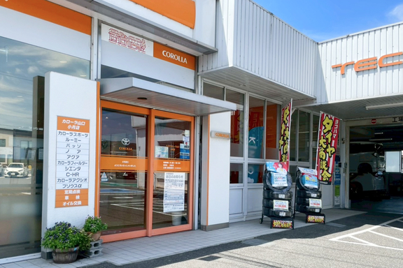 トヨタカローラ山口, 店舗写真, 小月店