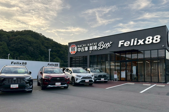 トヨタカローラ山口, 店舗写真, 岩国店