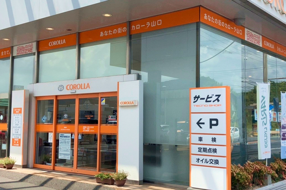 美祢店　内観