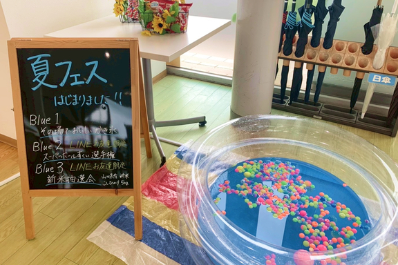 トヨタカローラ山口, 店舗写真, 小郡店