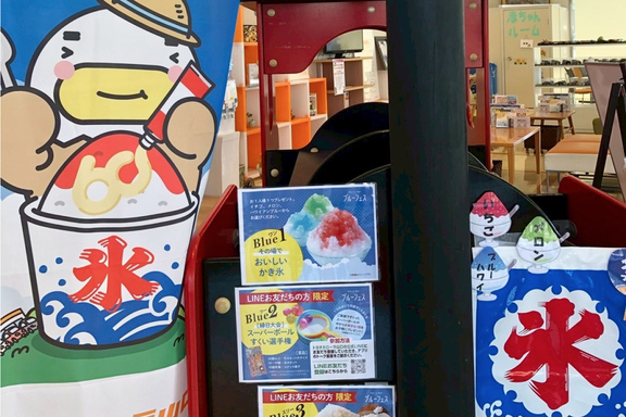 トヨタカローラ山口, 店舗写真, 大内店