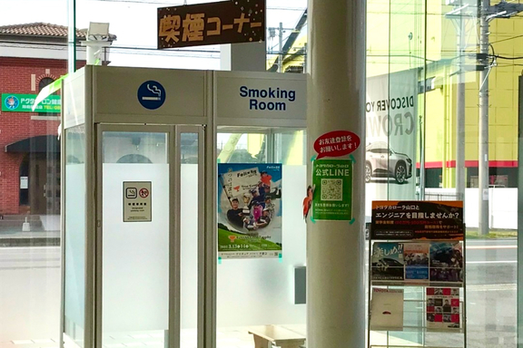 トヨタカローラ山口, 店舗写真, 防府西店