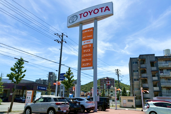 トヨタカローラ山口, 店舗写真, 新下関店