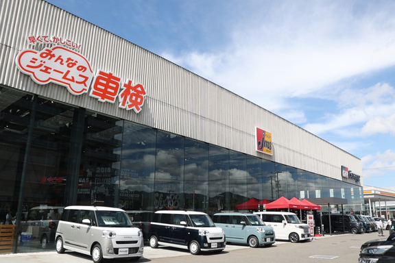 トヨタカローラ山口, 店舗写真, HACHI-HACHI周南中古車BOX