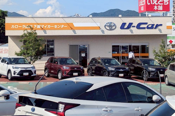 トヨタカローラ山口, 店舗写真, 下関マイカーセンター