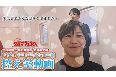 トヨタカローラ山口, お知らせ, U-SPRTS_Wednesday