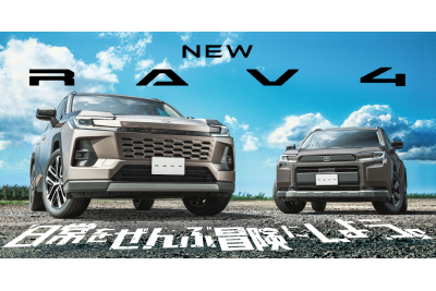 トヨタカローラ山口,カローラ山口,RAV4