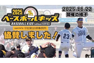 トヨタカローラ山口, お知らせ, U-SPRTS_Wednesday