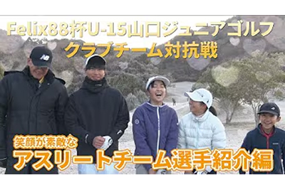 トヨタカローラ山口, お知らせ, U-SPRTS_Wednesday