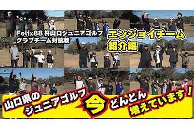 トヨタカローラ山口, お知らせ, U-SPRTS_Wednesday