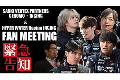 トヨタカローラ山口, お知らせ, U-SPRTS_Wednesday