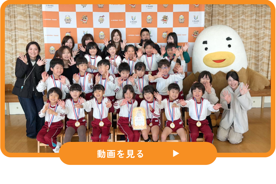 トヨタカレコーズLINE限定動画サムネイル