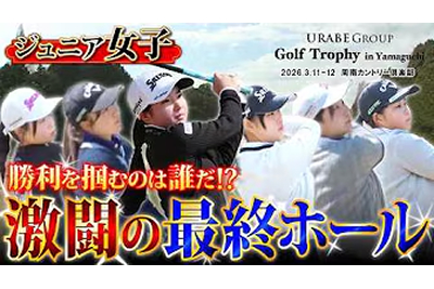 U-SPORTS Wednesdayサムネイル