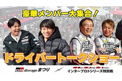 【お知らせ】U-SPORTS Wednesday