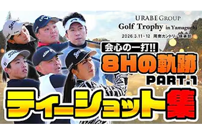 【お知らせ】U SPORTS Wednesday