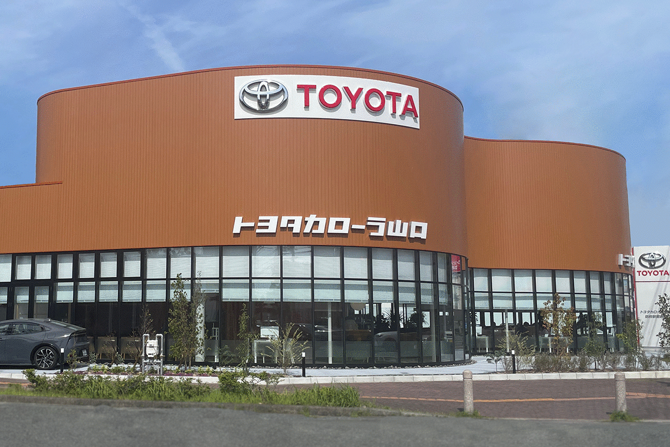 防府駅南町店 | トヨタカローラ山口