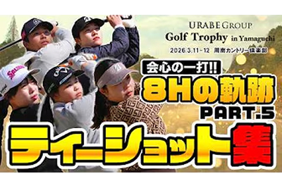 u-sportsサムネイル