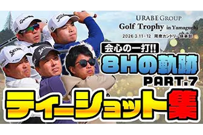 【お知らせ】U-SPORTS　Wednesday