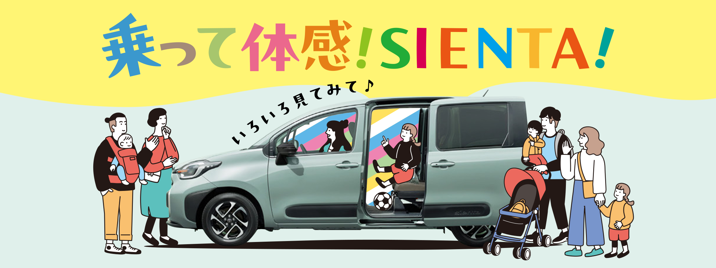 sienta-pc