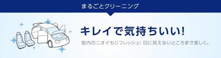 まるくり