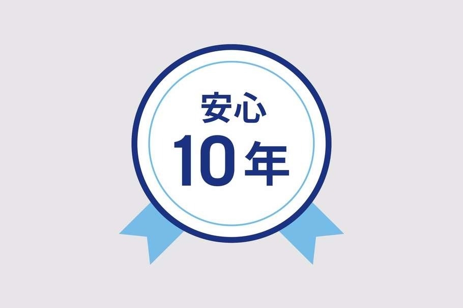 T-Valueハイブリッド保証期間