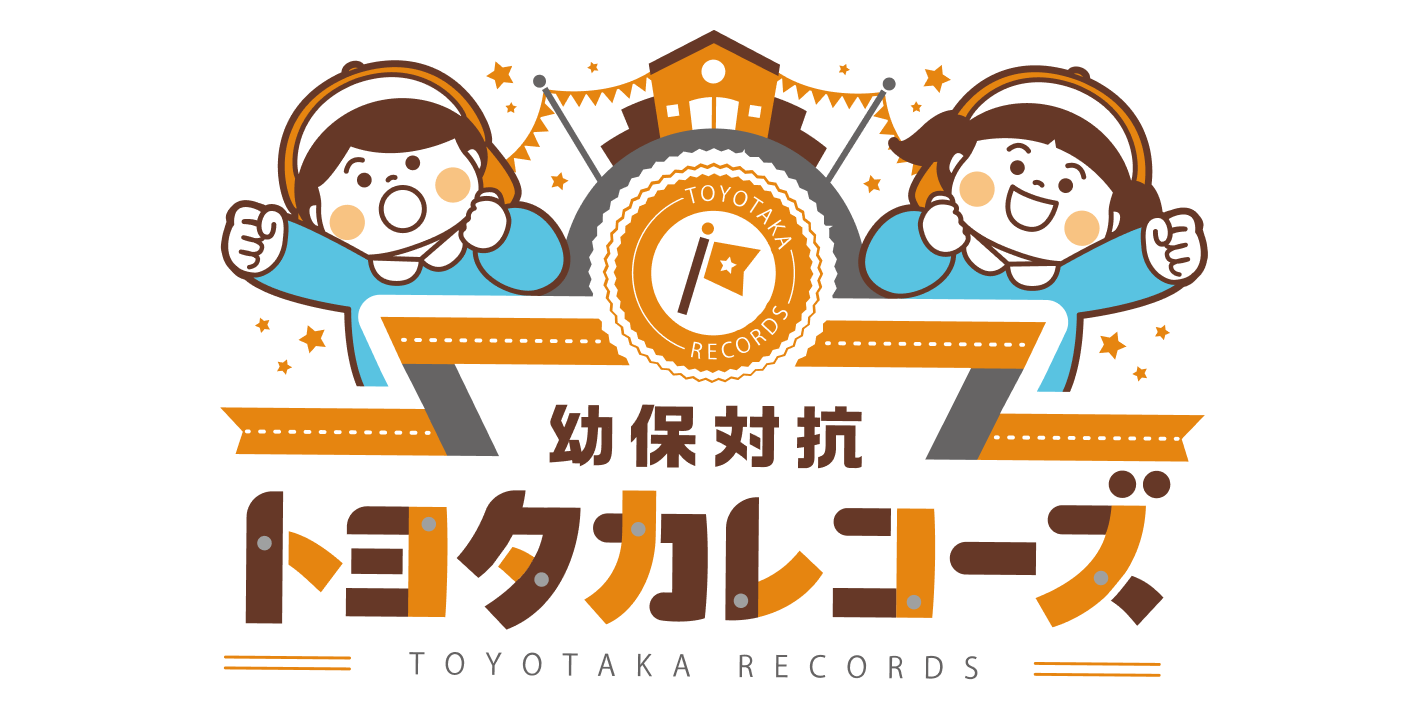 トヨタカレコーズ