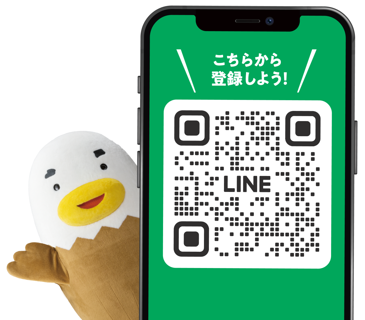 LINEのQRコード
